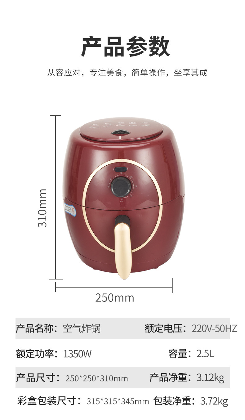 空气炸锅(1)_16.jpg