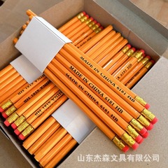 6181 六角黄色ポール子供鉛筆消しゴム HB 子供革ヘッド鉛筆黄色ポール学生鉛筆