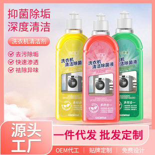 ϴ�C�坍���坍Һ����ȥ��ȥ�n������ù��ϴ�C���坍��������
