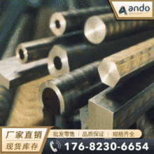 C94000��Ǧ����ͭ�� ��Ǧ����ͭ�� ��ĥ��Ǧ����ͭ�� ��Ǧ��ͭ��