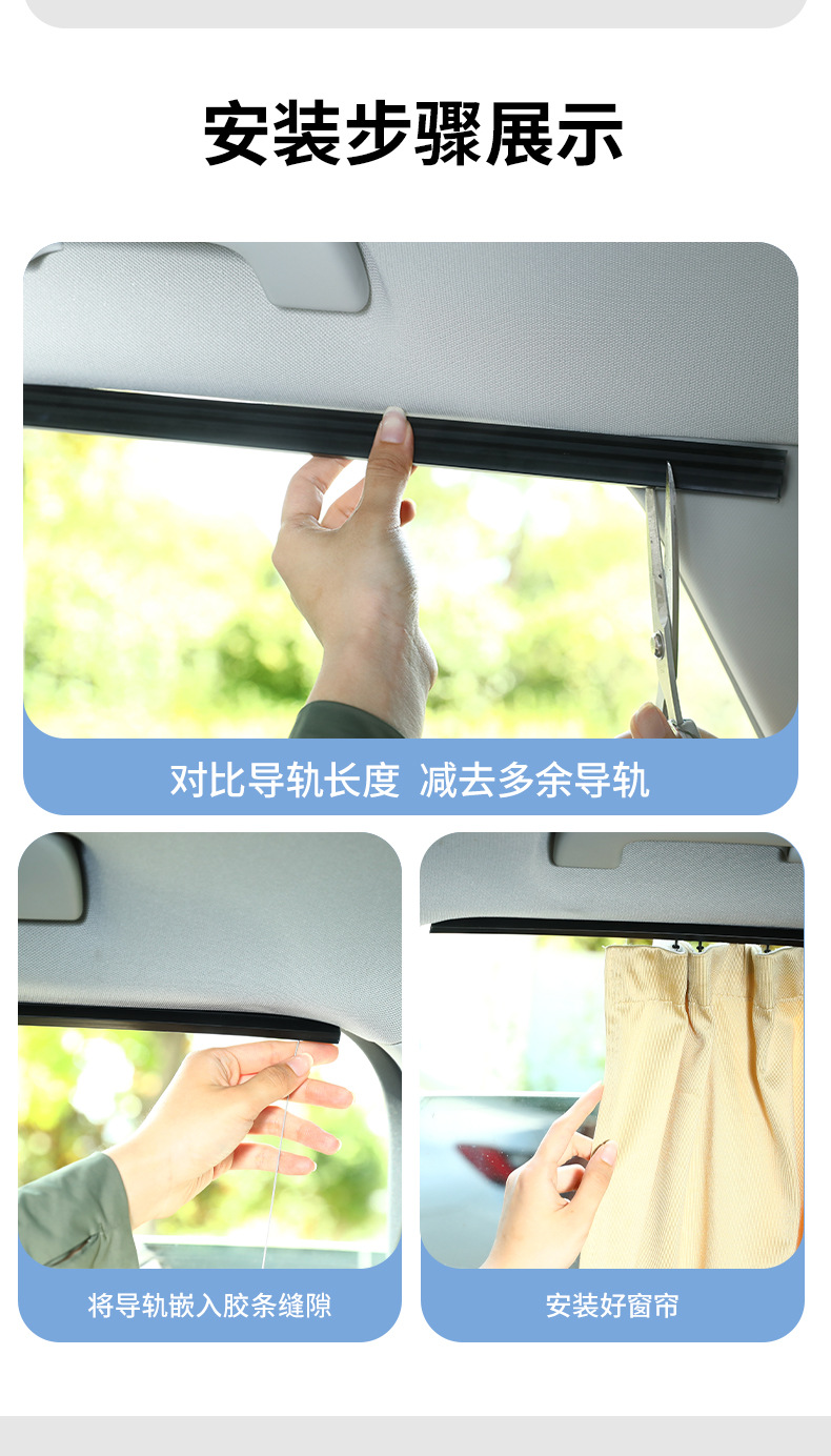 Upgraded One-Click Recycling Car Curtains, Automatic Rebound Track Car Curtains, Privacy Curtains and Sunshades