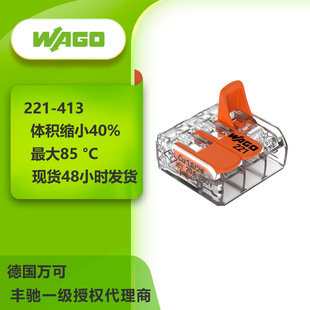 WAGO�f��221-413����3о�B�ӎ��y�λ32A�����������������