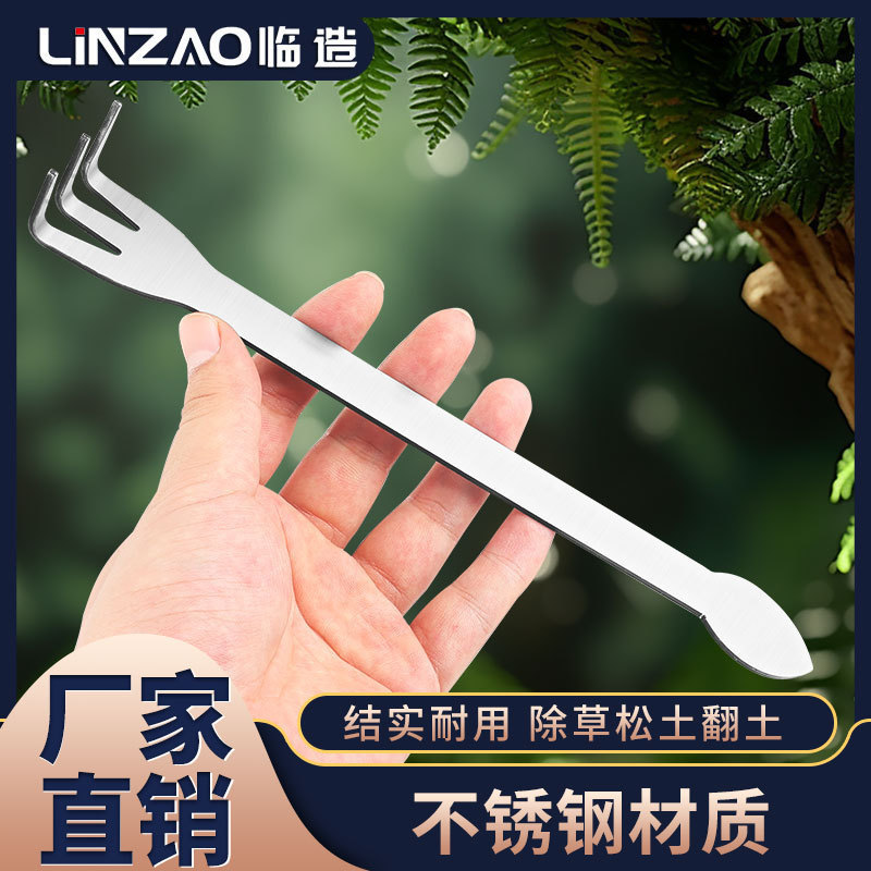 新款盆景耙子不锈钢手耙家用双头压土刀撬土耙子松土耙园艺工具