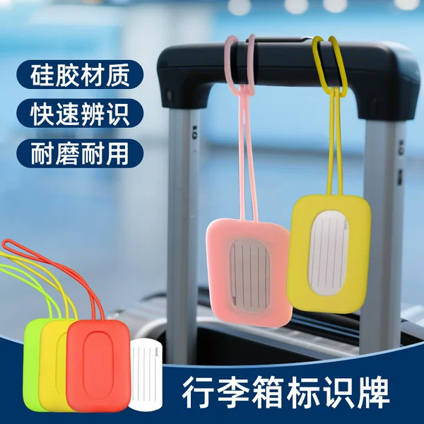 Cross-border Silicone Luggage Tag Registration Consignment Tag Tag Travel Outdoor Name Brand Tag Listing