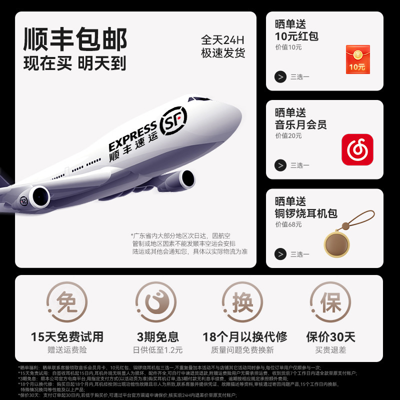金运A30蓝牙耳机ai翻译2025新款耳夹入耳式运动无线开放政府补贴|undefined