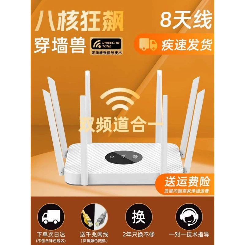 Домашний высокоскоростной Gigabit 5G Wi-Fi маршрутизатор с двумя диапазонами, беспроводной WiFi 6, проходящий через стену, для студента, совместимый с Huawei, бесплатная доставка