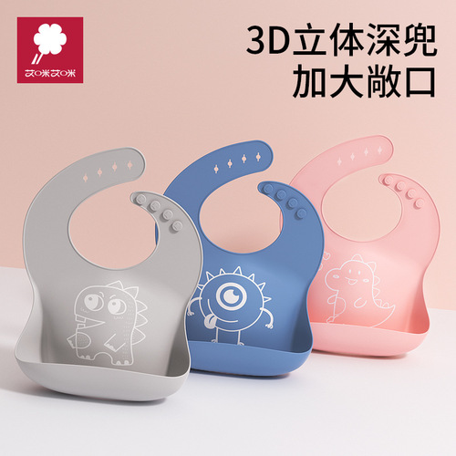 Aimi Aimi eating bib waterproof silicone children's bib baby saliva towel bib 3D three-dimensional eating pocket