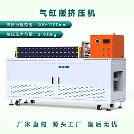 其他行业专用;其他制鞋机械;电池测试仪