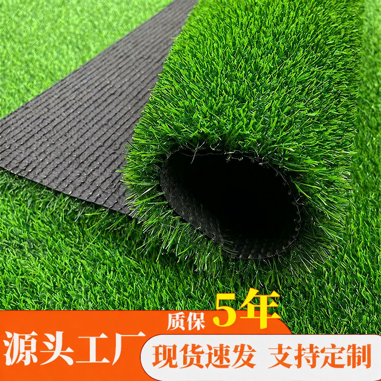 Factory direct supply of artificial turf for outdoor courtyards, balconies, kindergartens, soccer fields, and cross-border e-commerce.