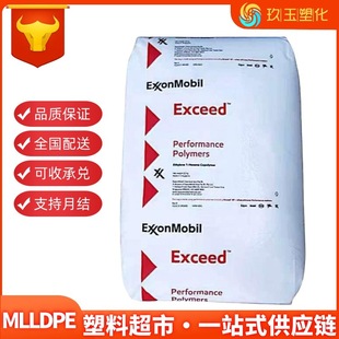 Mlldpe 3518Cb Lush Metal Film Stream Extension Stretch Film Plastic High Temperature Resistance and High Definition