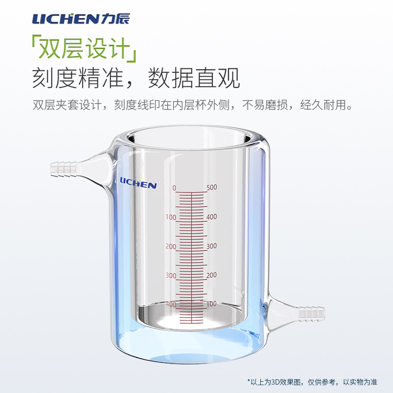 �����Ƽ�˫������ձ�