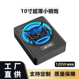 汽车音箱;扬声器;其他汽车影音