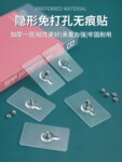 �����޺۶���˿����ש�ҹ�ճ���̶����ⶤ�����Ƭ�ڻ�ǽ��