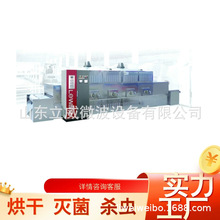 ����΢����əC �S�ҹ��� �rʳƷ����O�� СʳƷ����C�O��