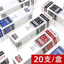 20֧��װ��ñ���Ա���оȫ���0.5mm�칫������д���̼��