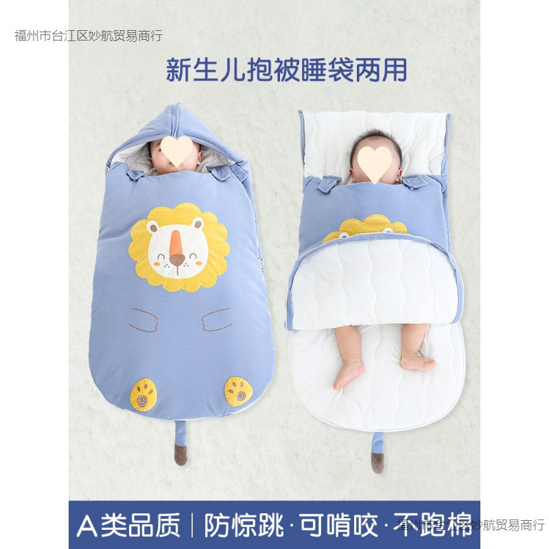 New Sleeping Bag Baby Autumn and Winter Thickened Newborn Baby Blanket Small Month Old Anti-Jump Winter Anti-Kick Quilt