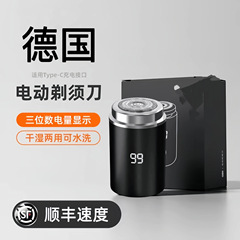 小型鋼砲 2025 新しい充電式全身洗える電気シェーバー男性用自動シェーバー卸売工場