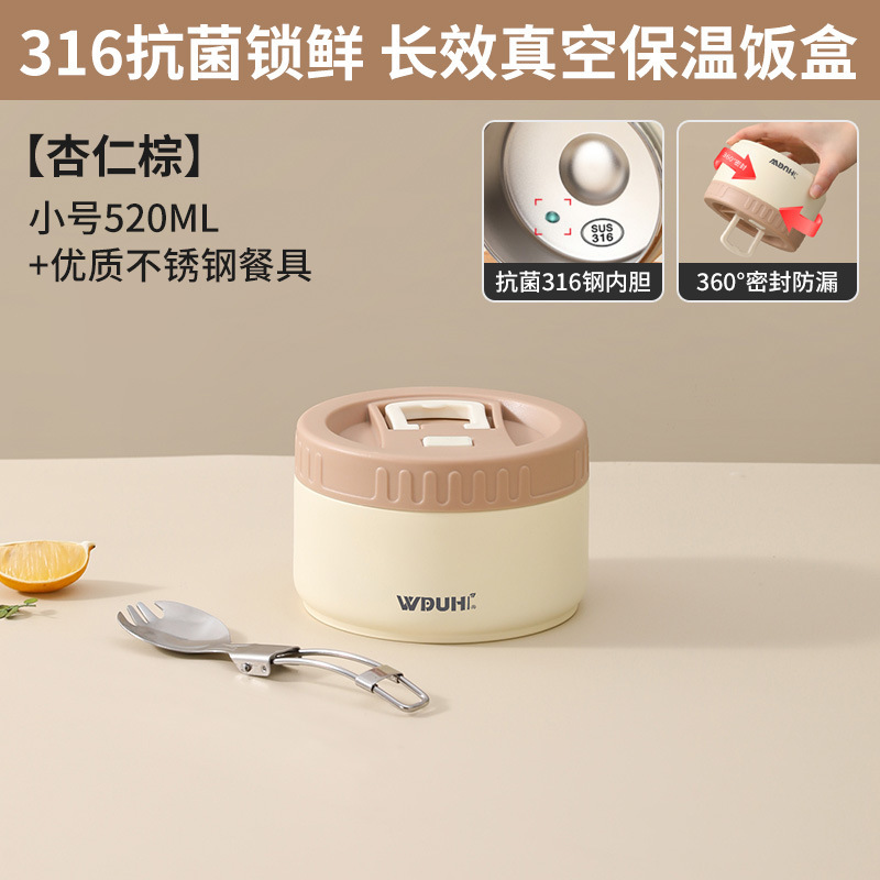 保温饭盒316不锈钢学生带饭专用打包餐盒碗2025新款上班族打饭盒|undefined