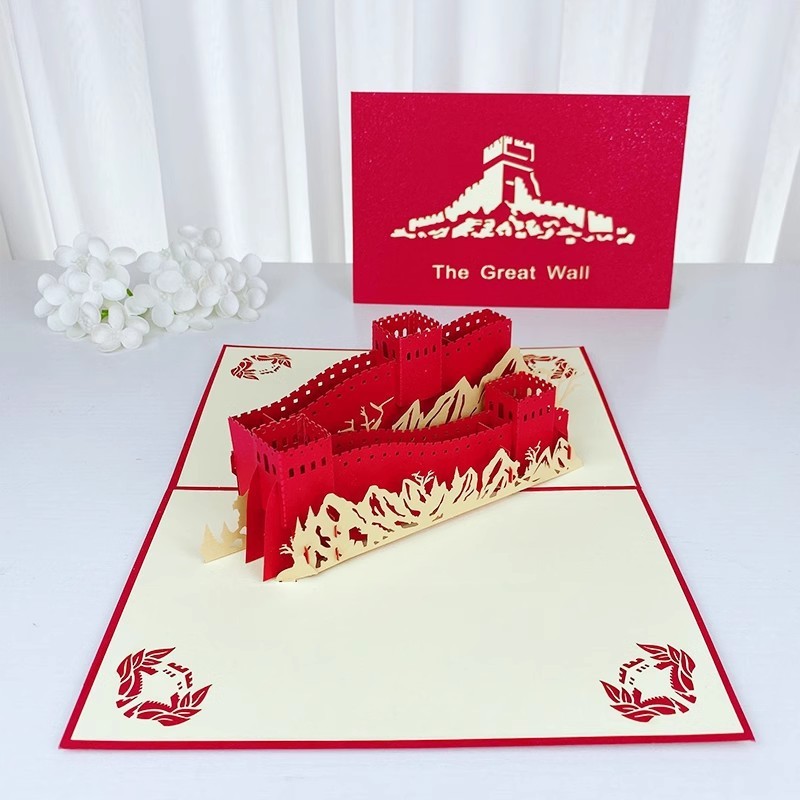 クリエイティブ中国風建築グリーティングカード北京天安門長城旅行誕生日3d立体カード紙彫刻|undefined