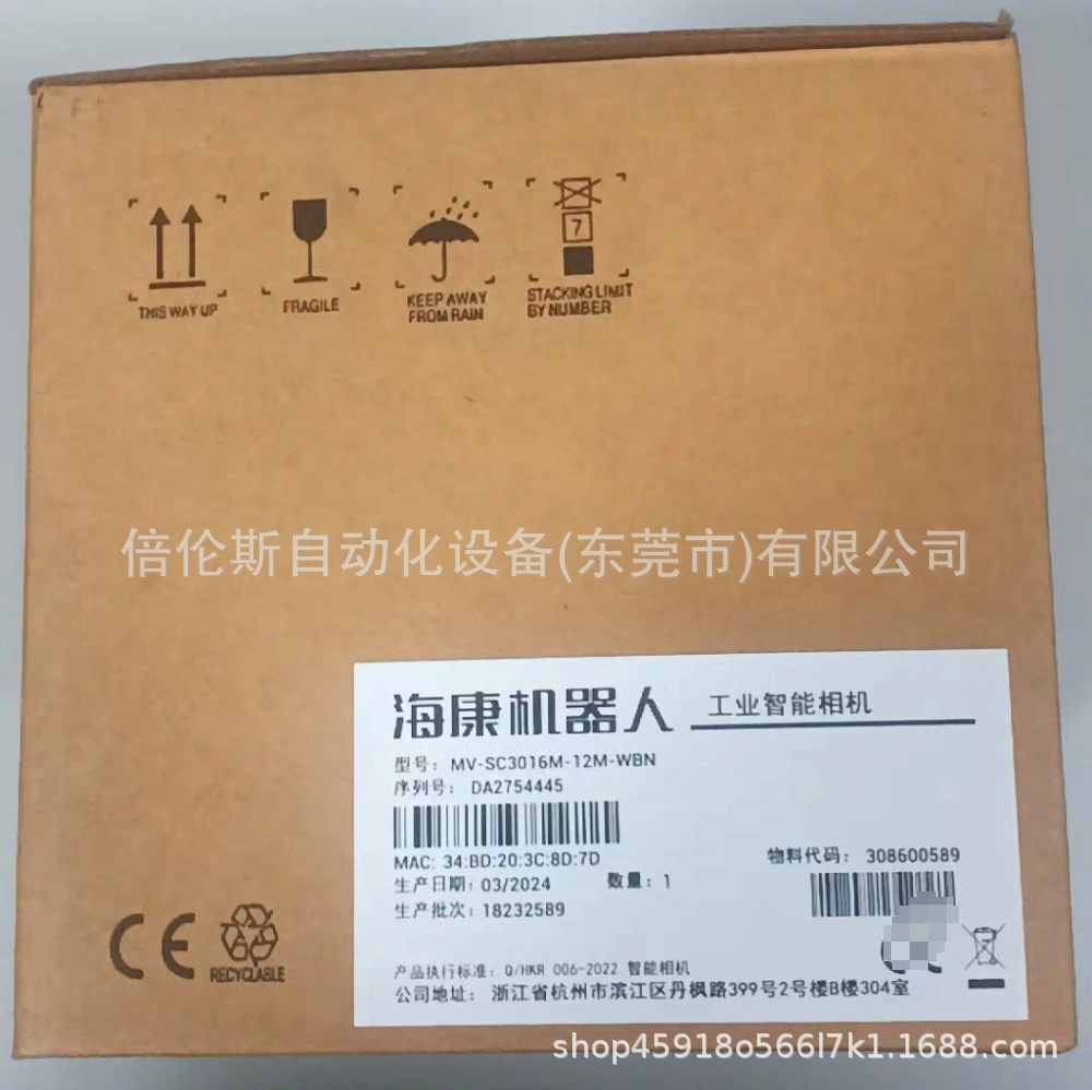 MV-SC3016M-12M-WBN Промышленная камера Hikvision, новая упаковка. Договорная цена.