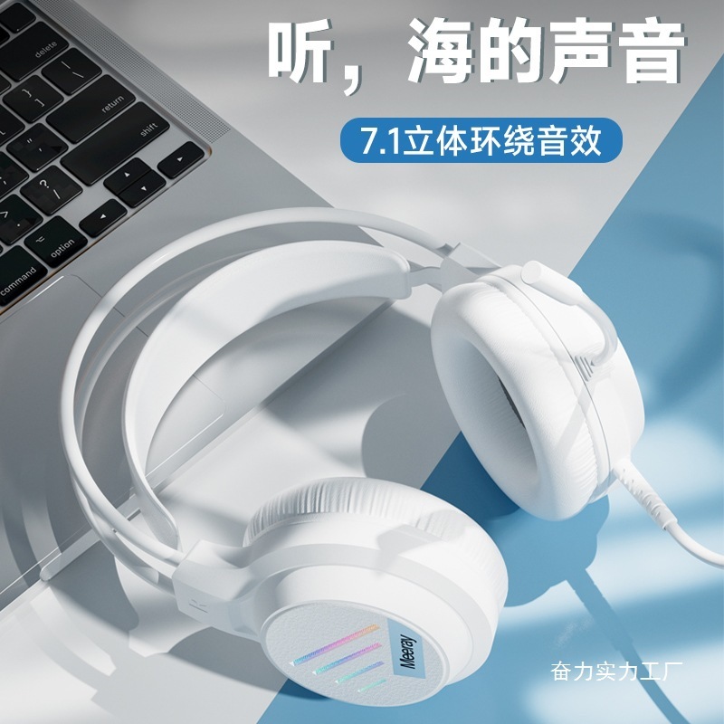 梦族电脑耳机头戴式耳麦笔记本台式有线usb带麦克风考试听力批发|undefined