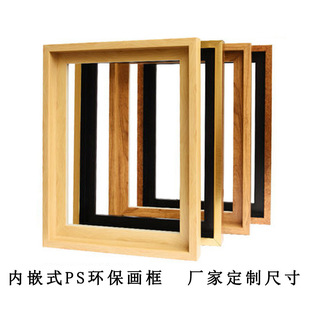 Embedded PS Foam Imitation Wood Oil Painting Frame Inner Frame Wall Hanging Advertising Mounted Narrow Side L-shaped Frame Simple Frame Diy Outer Frame