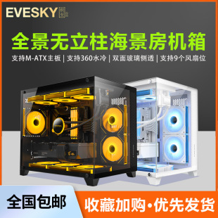ȫ����������X�C��̨ʽ���Cm-atx��͸�Α��LѩS920