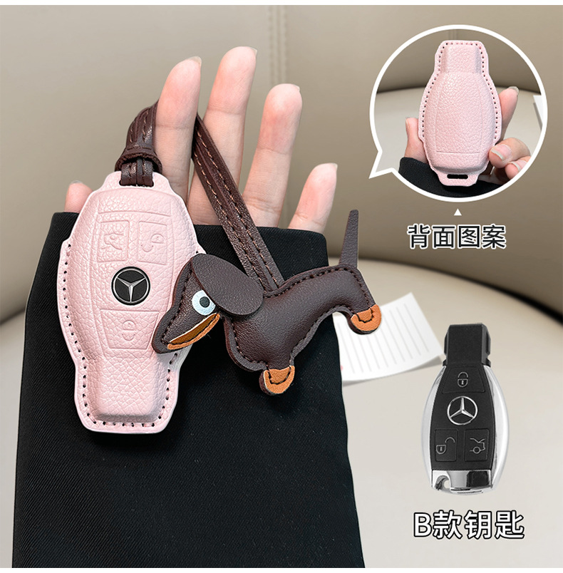 in stock for Mercedes-Benz E300L key cover small fragrant style C260L/GLC300L/A200L leather C200L car