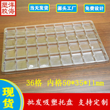 ����͸��pet36���ھ�50*35*11����������Ƽ�pvcһ���԰�װ����