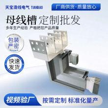 �ܼ���ĸ���۷��]ʽ���ʽ�͉����B��ˮ�ͻ�ĸ����400A1600A2500A