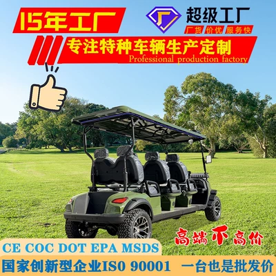 Foreign Trade Export Golf Cart Elektrikli qolf avtomobilləri