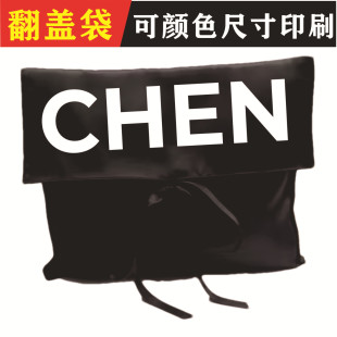 Manufacturer's Silk Scarf Cheongsam Packaging Bag Underwear Clothing Silk Silks and Satins Imitation Silk Flip Envelope Bag Satin
