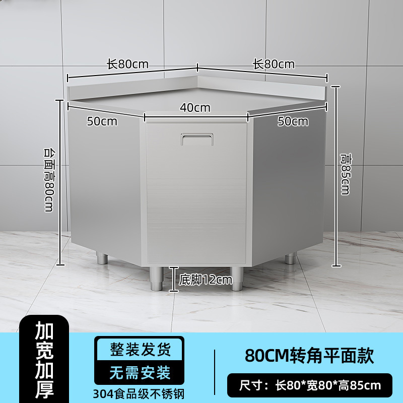 304不锈钢厨房橱柜加厚简易灶台一体厨房储物收纳碗柜家用厨房柜|undefined