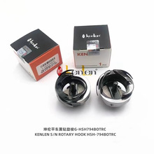 ����KENLEN ���һ����/�������ƽ������������G-HSH794BOTRC