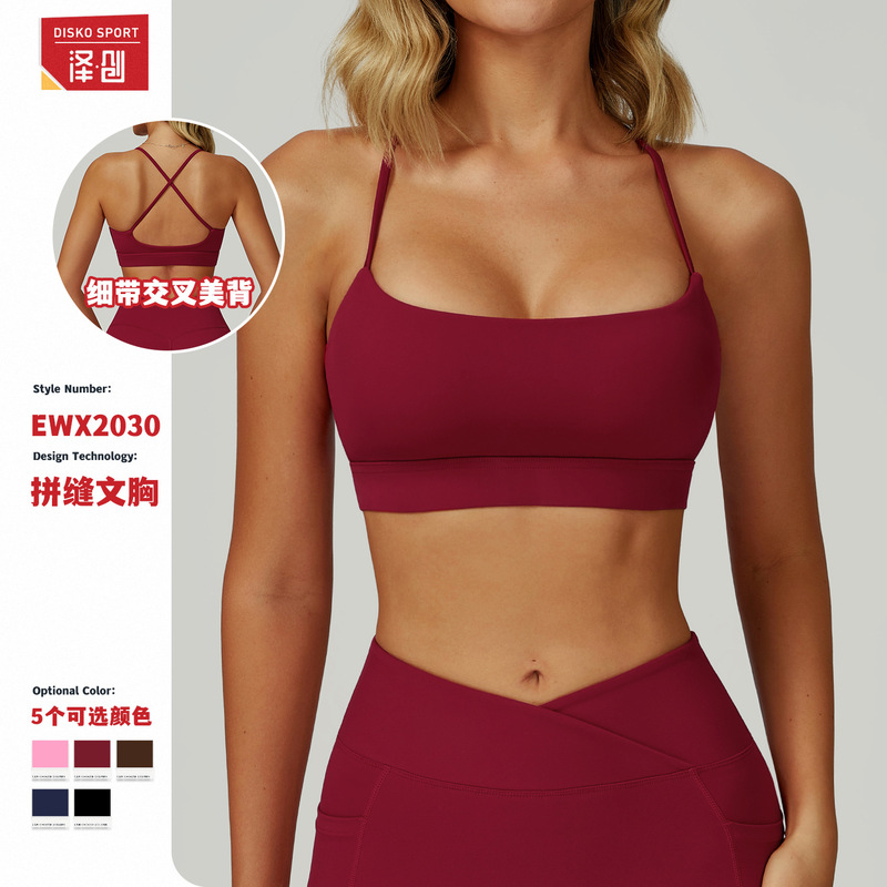 Summer Cross-Border Seamless Sports Bra with Cross-Back Design, High-End Yoga Bra, Running Fitness Tank Top for Women 2030 Summer Cross-Border Seamless Sports Bra with Cross-Back Design, High-End Yoga Bra, Running Fitness Tank Top for Women 2030