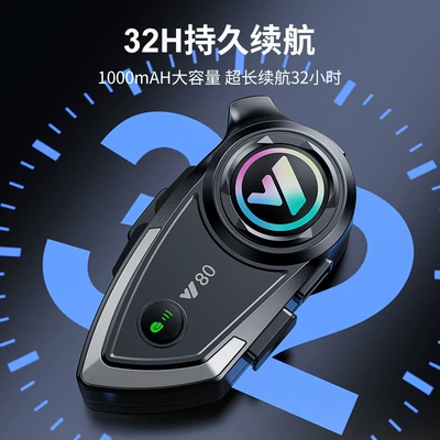Headset Eq Sound Effect Heavy: Motorcycle Helmet Headset