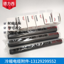 ����XI��s��|�K���^10KV�߉���s��|�^��о����s��|���^