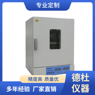 ����DHG-��늟�a�ع��L������ϵ�У�300�ȣ�