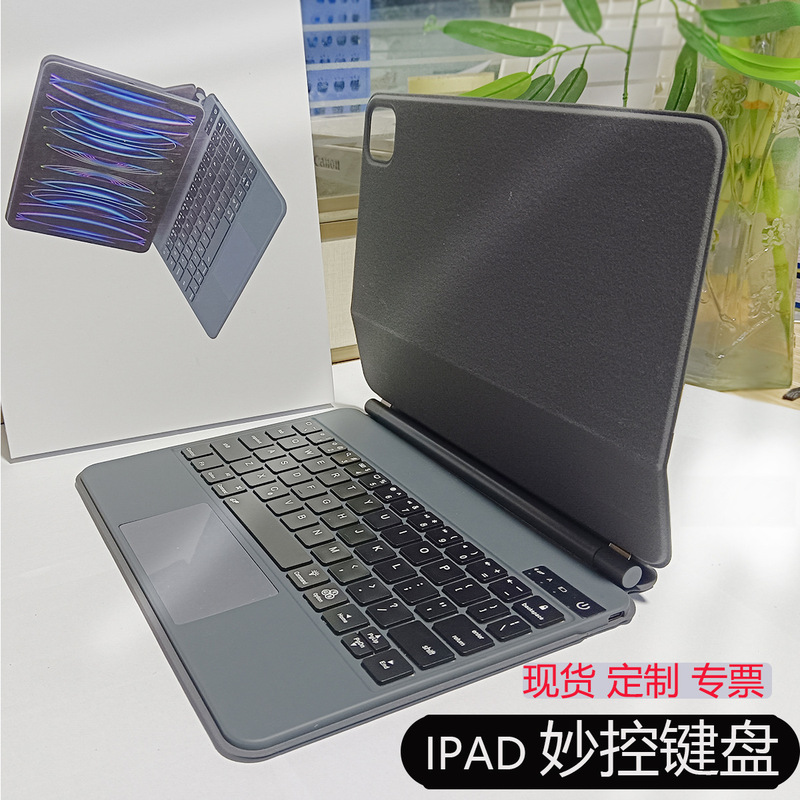 Magnetic Floating Magic Keyboard Compatible with Thai, Russian, German, and Korean Languages for iPad Pro11/12.9/10.9/ 13inch M2M4