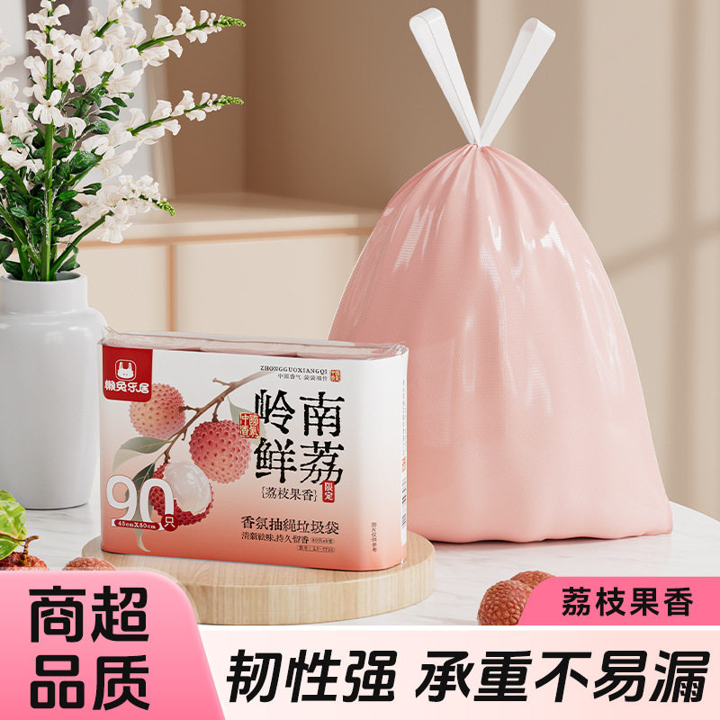 垃圾袋抽绳式家用加厚手提大号浴室清洁塑料袋居家专用厨房垃圾袋|undefined