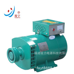 St STC-8KWブラシ付き交流発電機ディーゼル発電機セットalternatorソーラー発電機