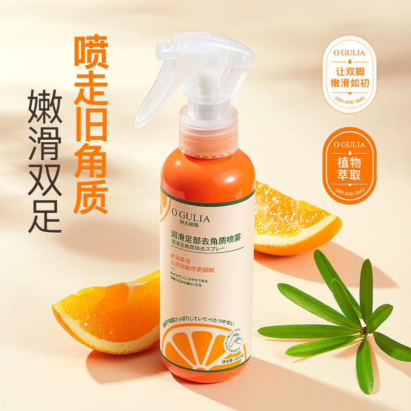 Aguliya Lubricating Foot Exfoliating Spray 120ml Hydrating Cleansing Dead Skin Moisturizing Smooth Skin Care Wholesale