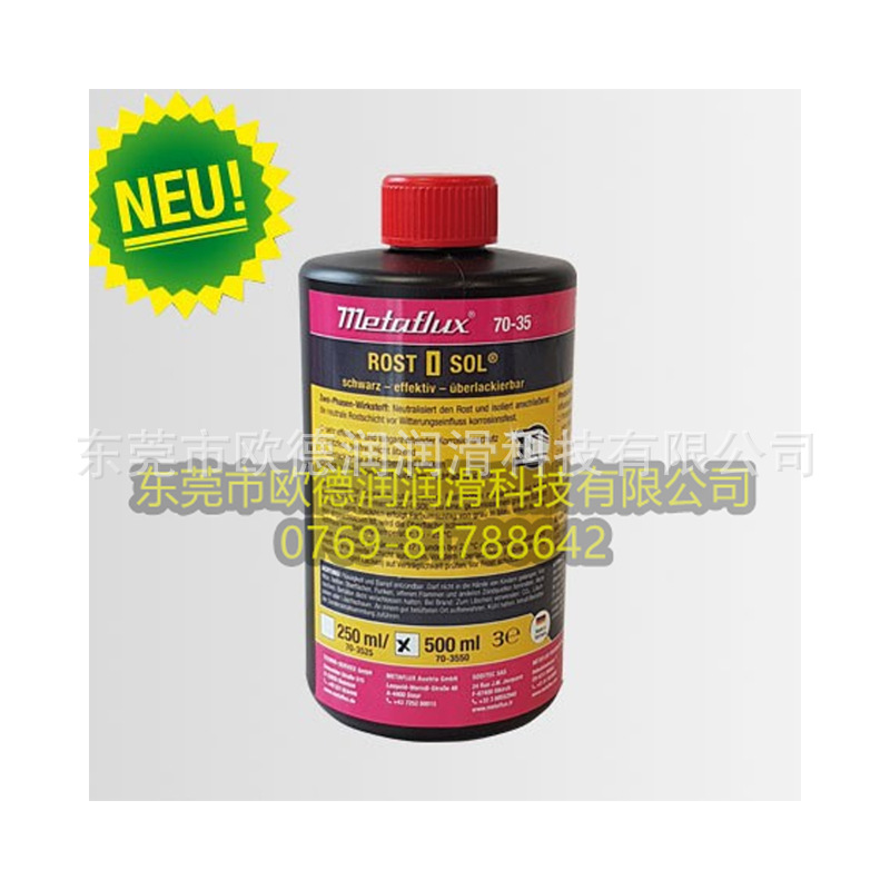 Metaflux 70 77 PTFE德国美德孚清漆喷雾现货直发