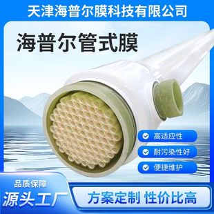 ���ՠ���ʽ���VĤ4��6��8��Ĥ�M�������B�VҺ̎������֭�����s