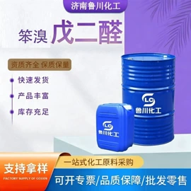 酯;涂料稀释剂;二元醇