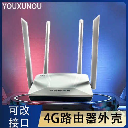 无线路由器外壳带天线4Gwifi网络设备塑料路由器外壳批发改网口