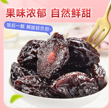 ���l�½���÷��÷�ӹ��ɴ��b500g ����÷�Ӹ�����0���Ӵ���÷��