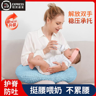 Cross-border Summer Nursing Pillow Multi-functional Baby Nursing Pillow Anti-spitting Slope Baby Pillow Stylised Pillow Spitting