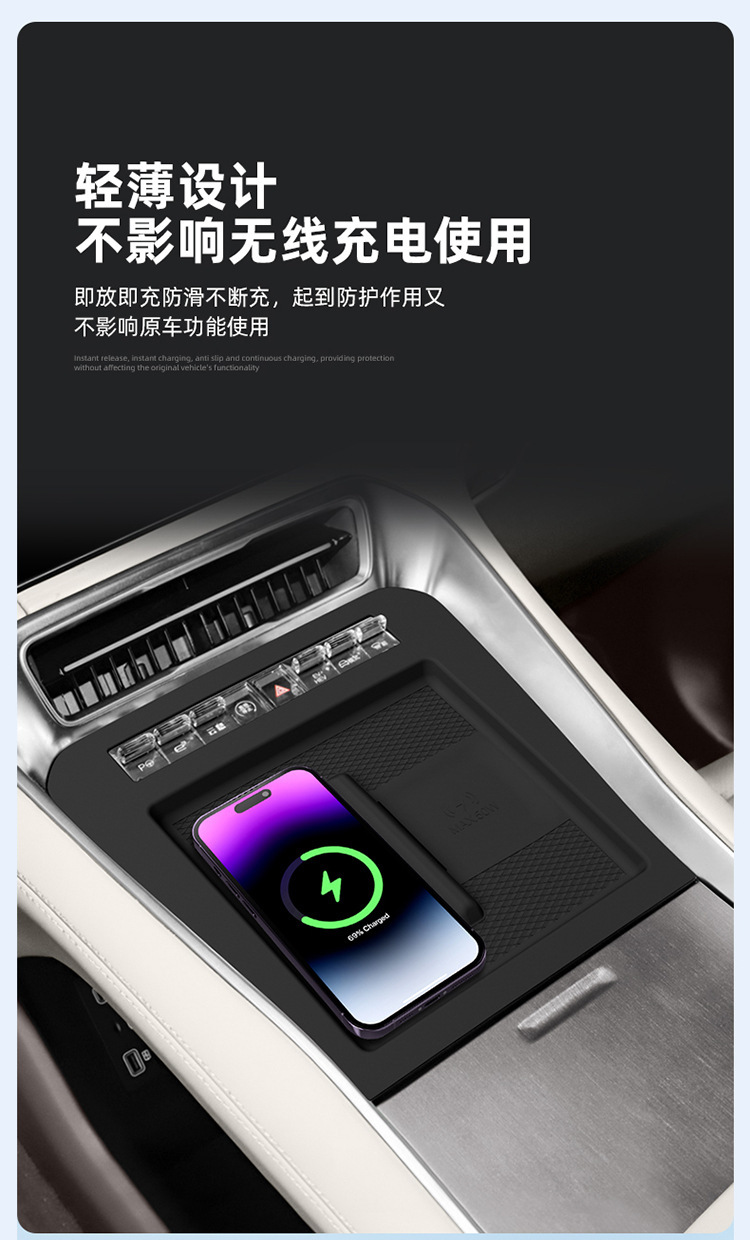 Suitable for 25 Models of Denza N8L Wireless Charging Silicone Anti-Slip Mat, Central Control Protection, Car Accessories, Interior Modification Parts