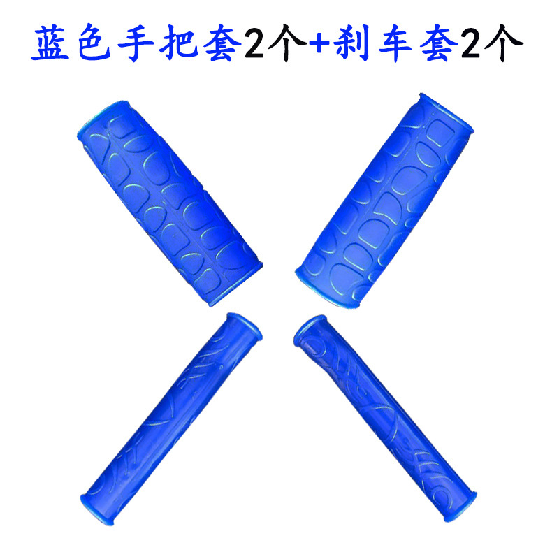 Electric Motorcycle Handlebar Cover Rubber Handle Anti-Slip Brake Cover Throttle Clutch Handle Anti-Sweat Cover Non-Sea Wholesale